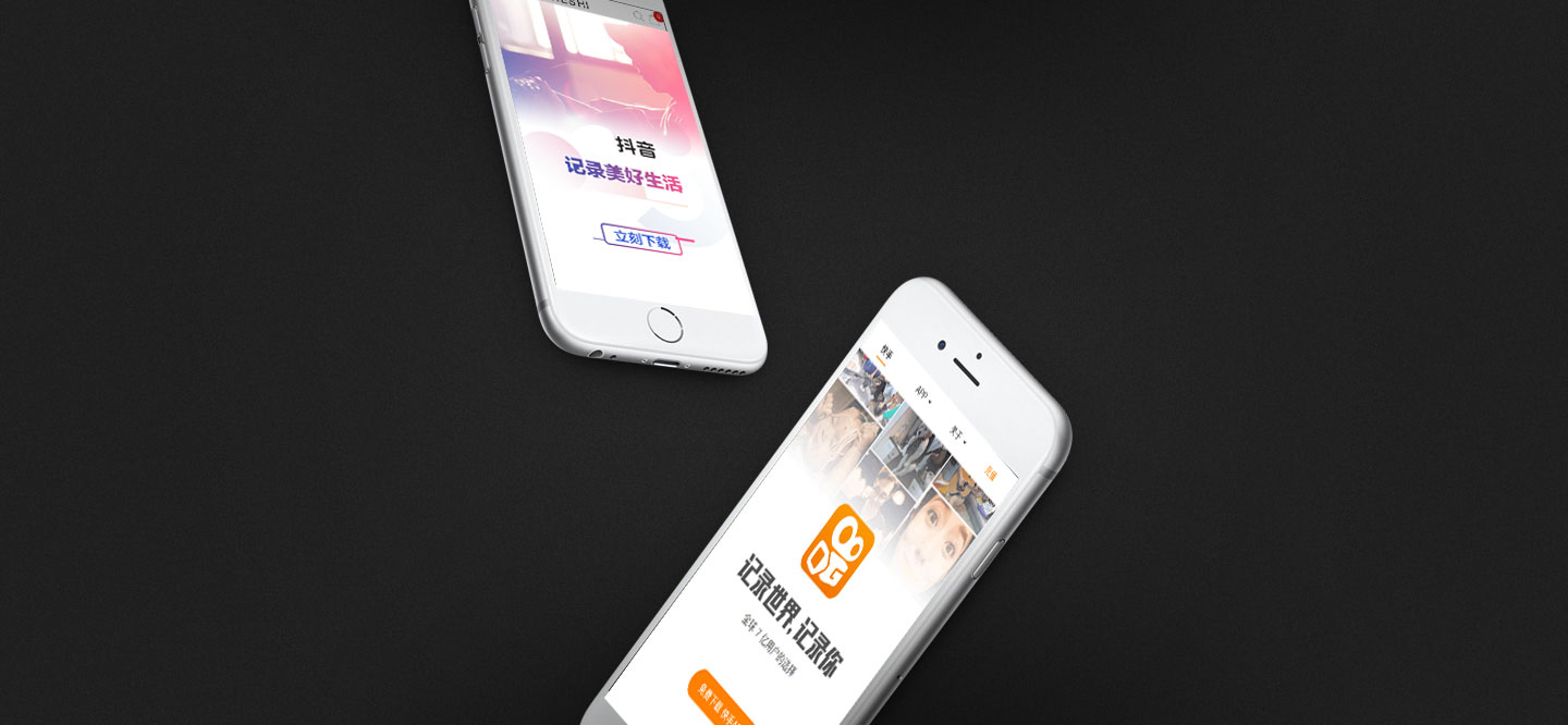 企业抖音运营公司