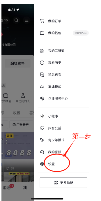 1717403689815.png
